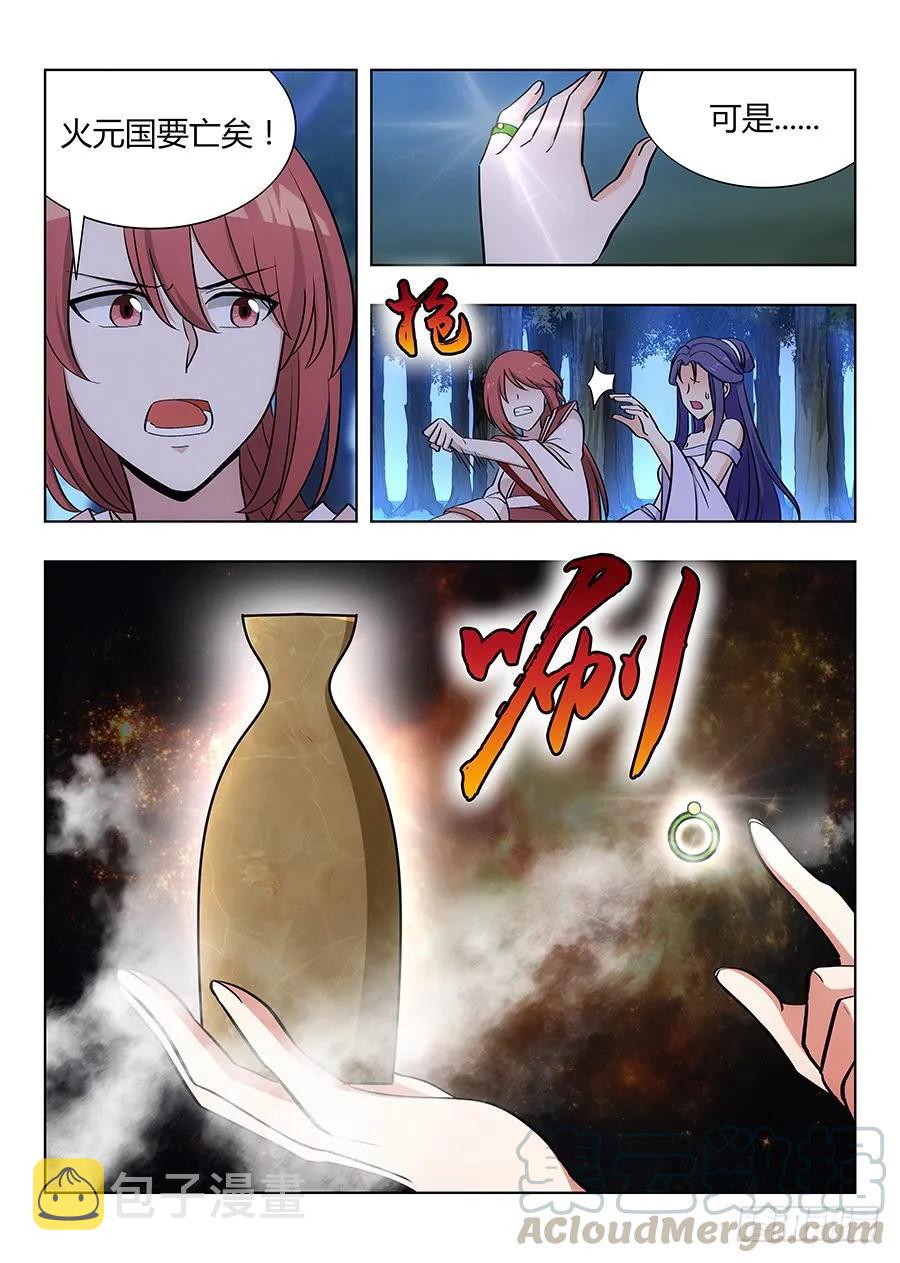 042聪明反被聪明误3