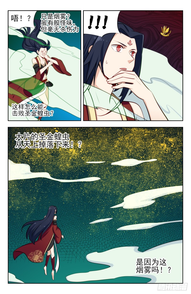 227圣金蝗虫11