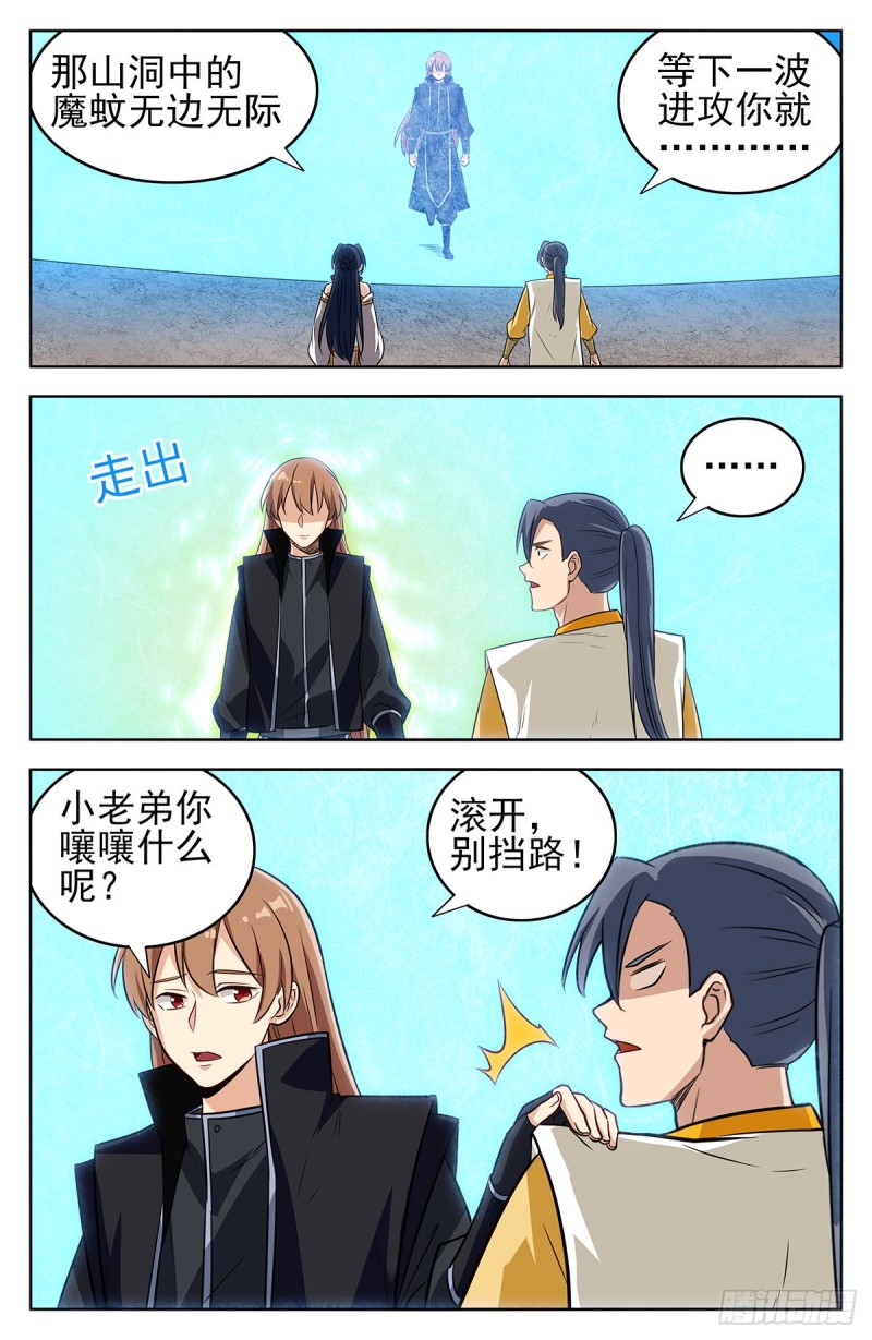 280夺宝12