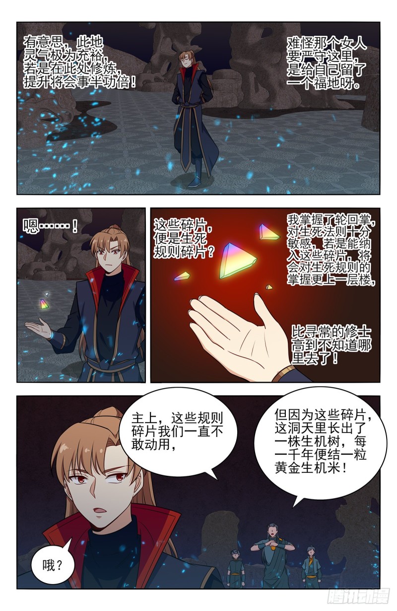 380装逼失败？4