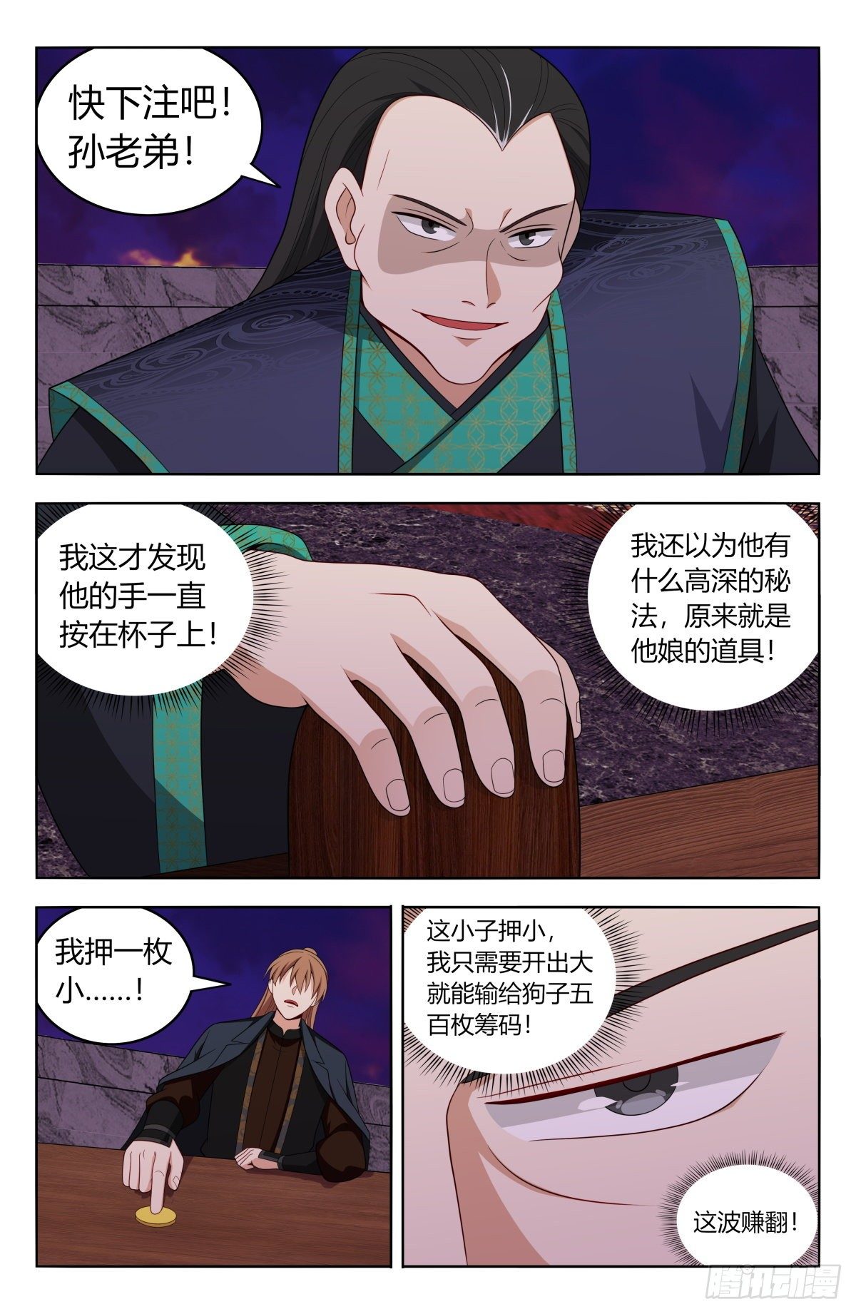 597更胜一筹！1