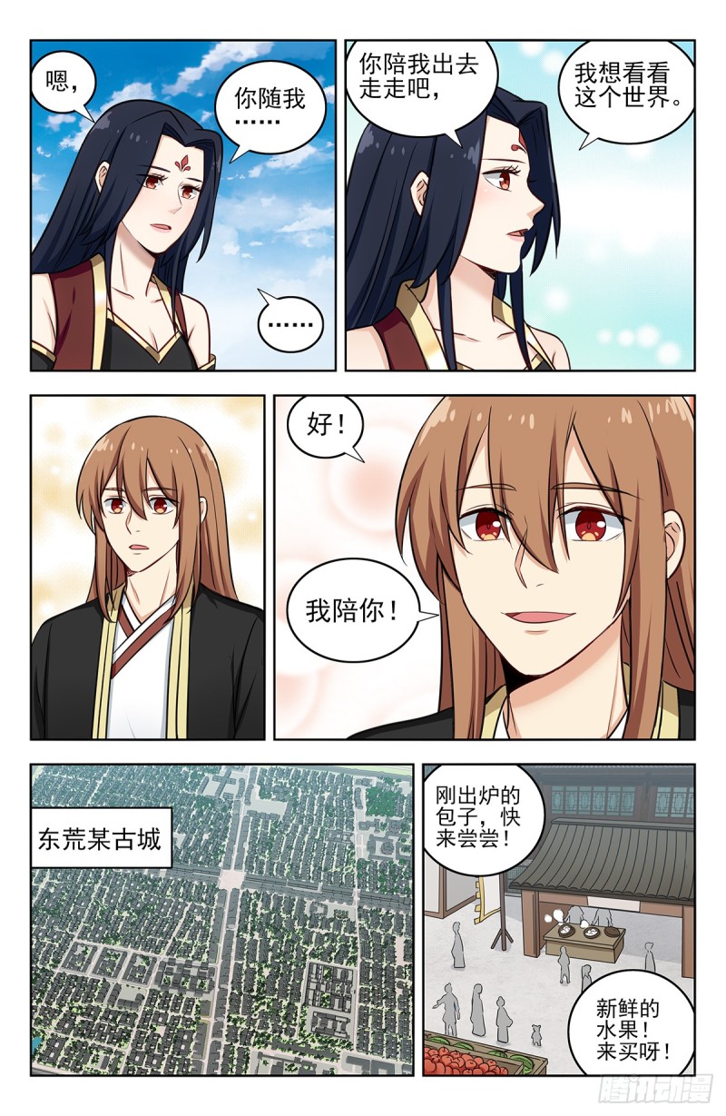 222约战2