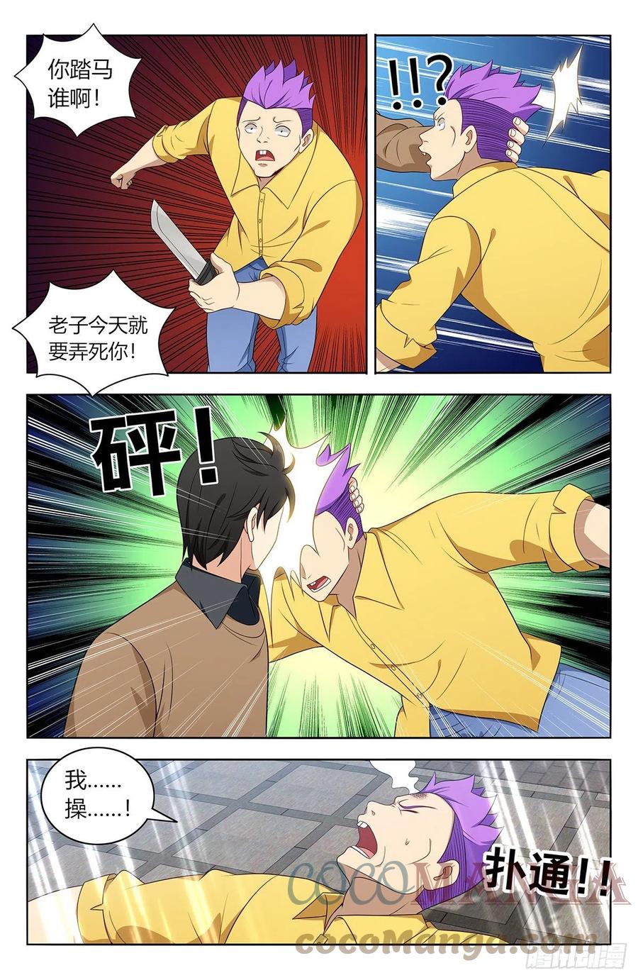 528快喜欢我！2
