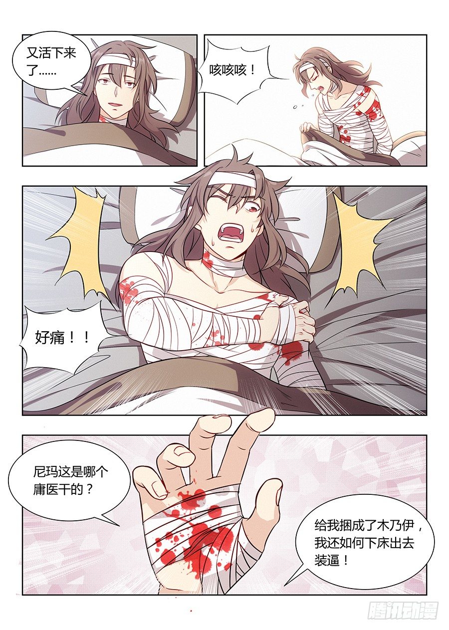 004清纯美丽小姑娘5