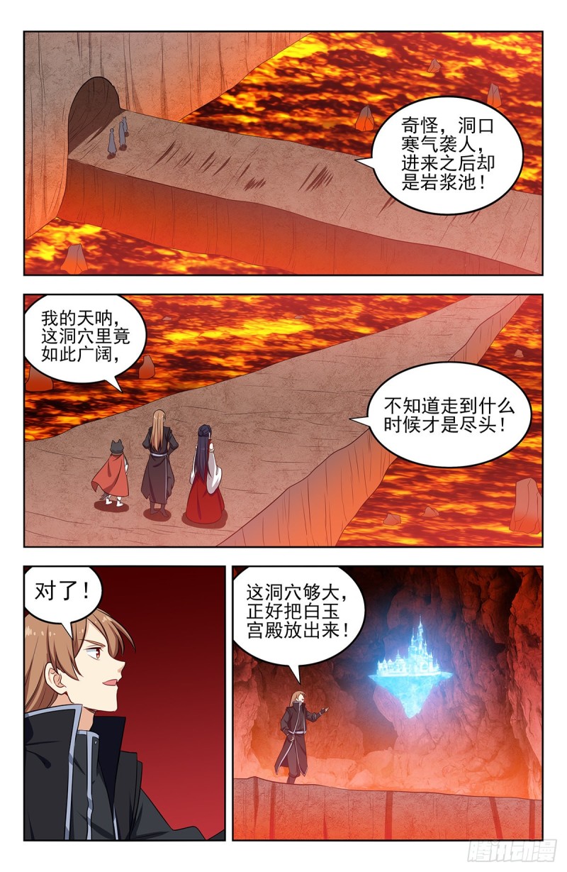 284取成道果7