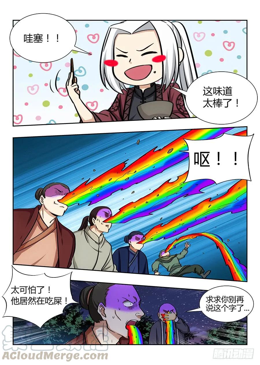 056他笑得那么开心9
