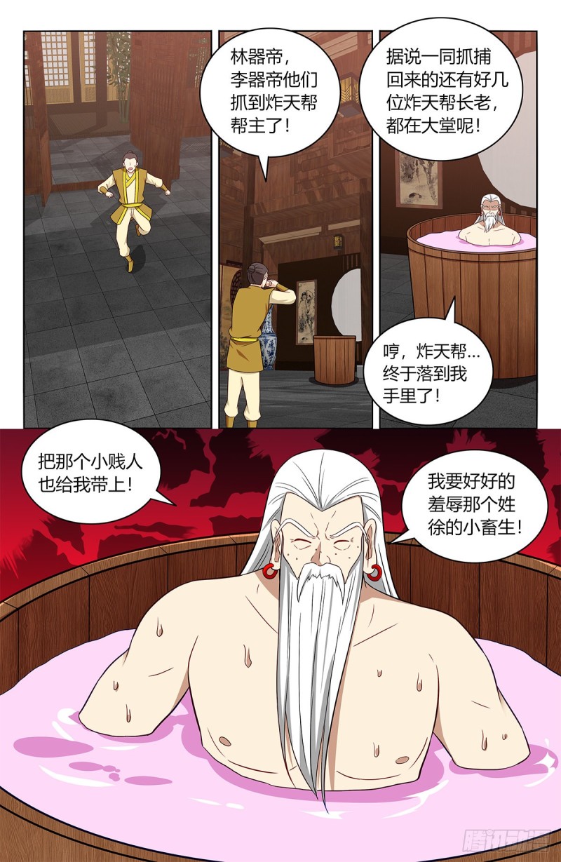 424器宗4