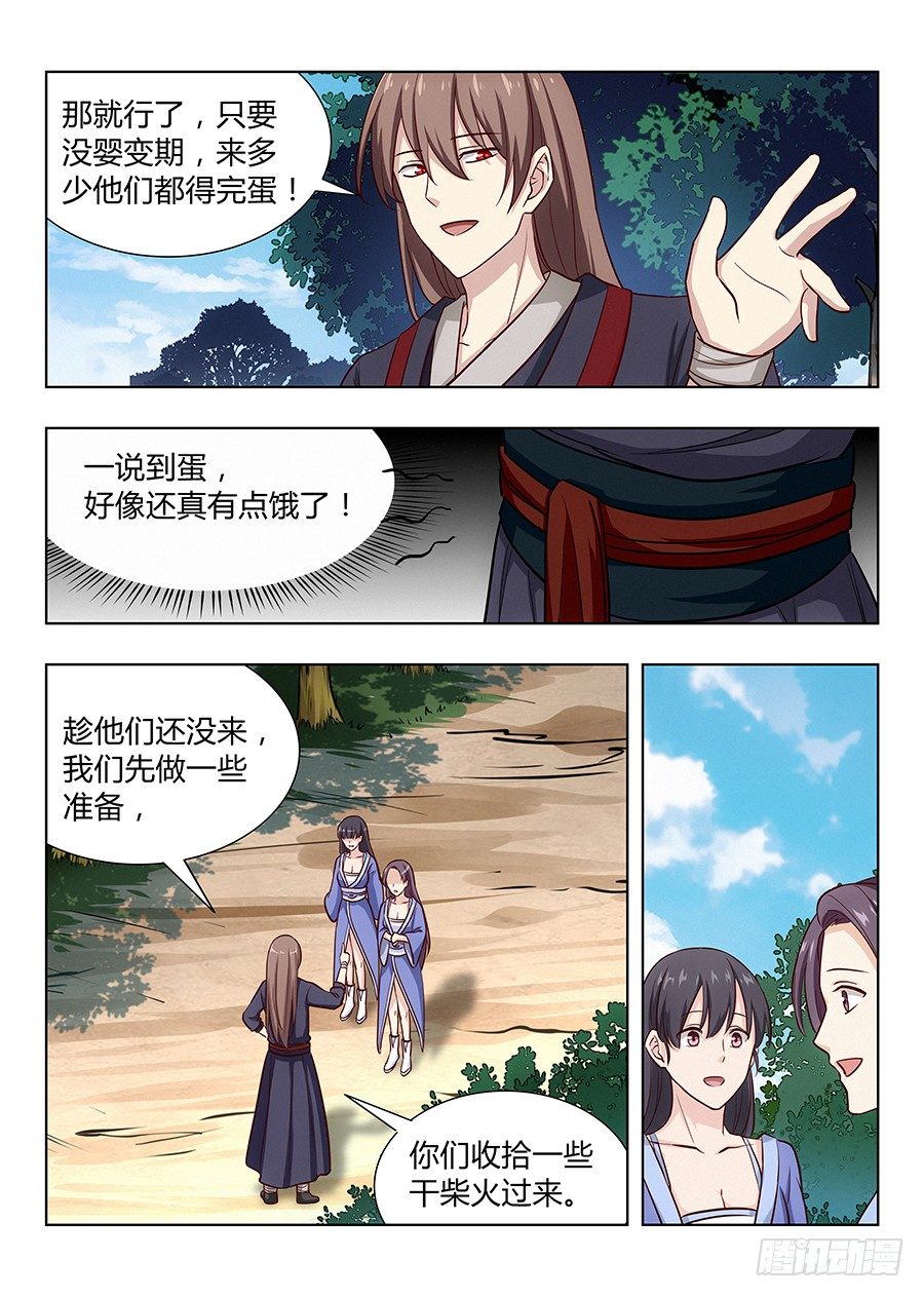 027留在这看我装逼13