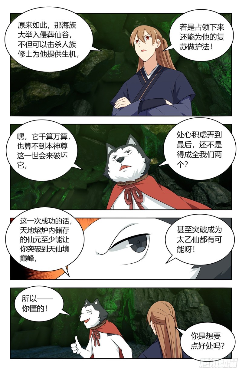 474可靠的二狗子4
