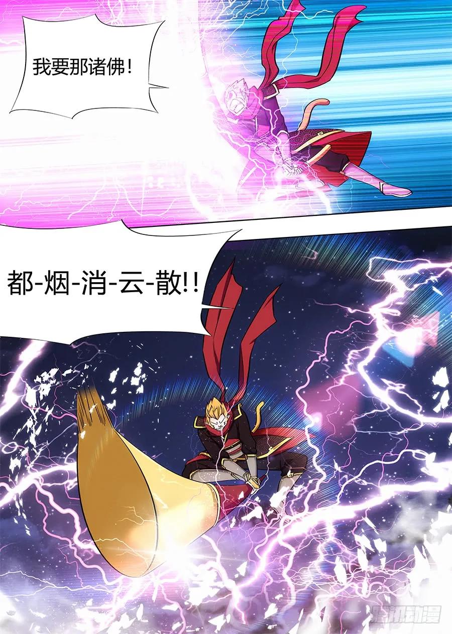 076炸天啦！7