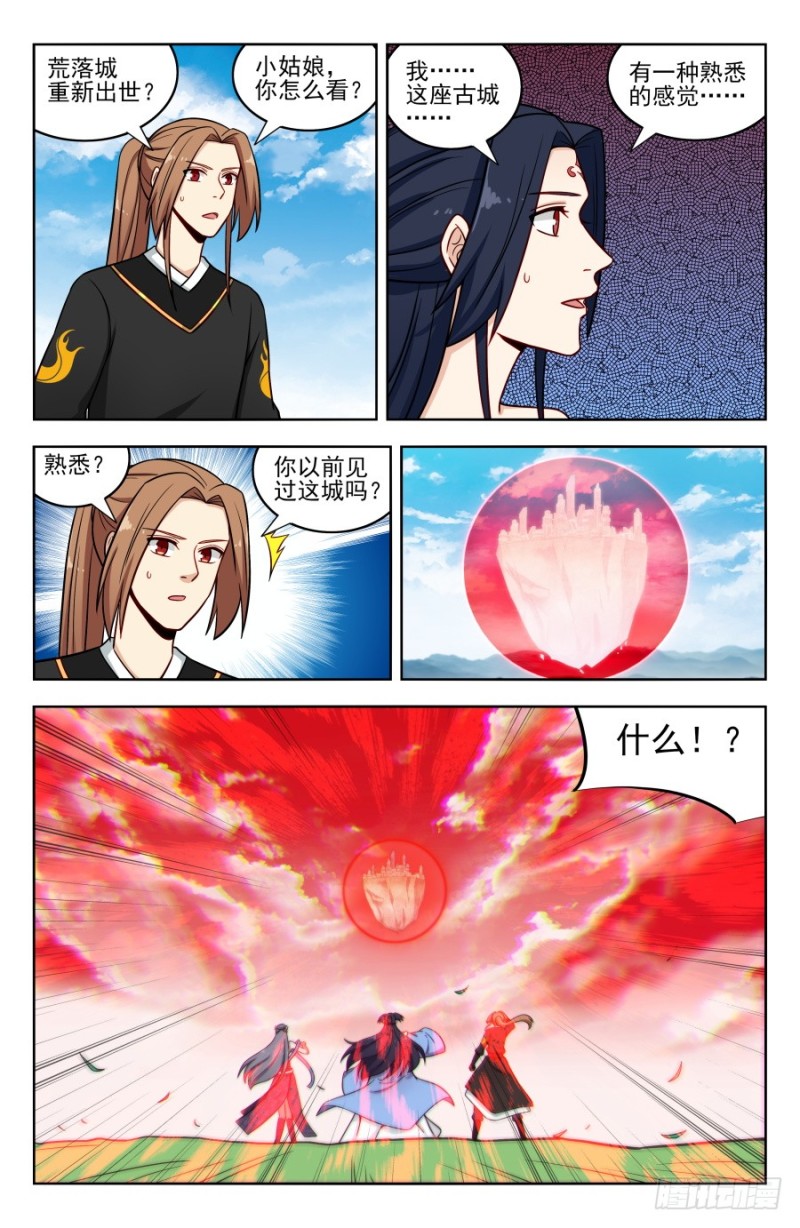 181神秘城10