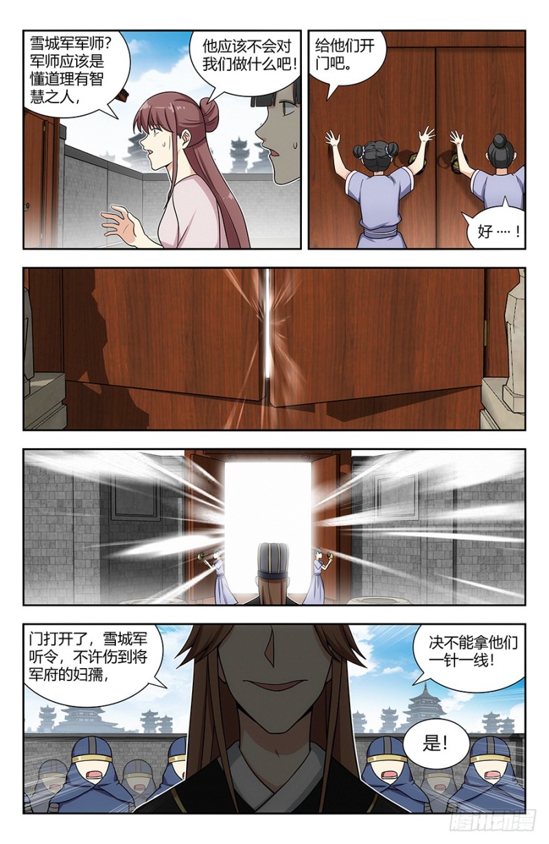 138炸天出征，寸草不生！3