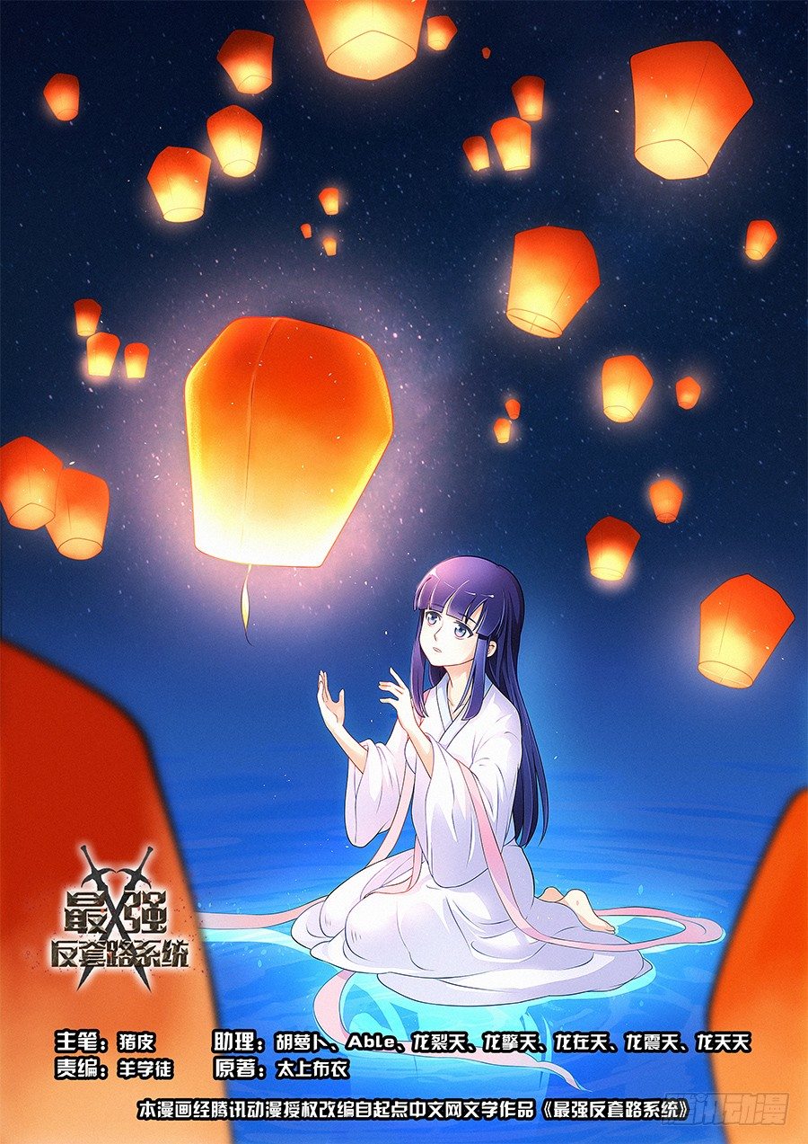 030秒杀宋云海0