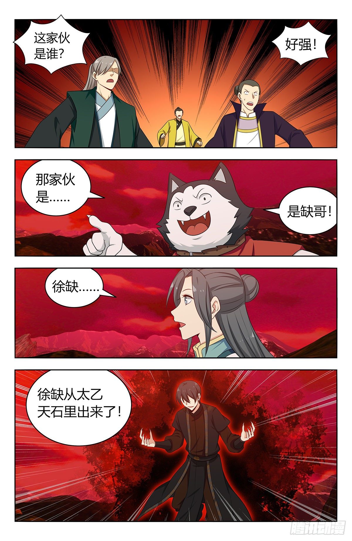 546爆杀8