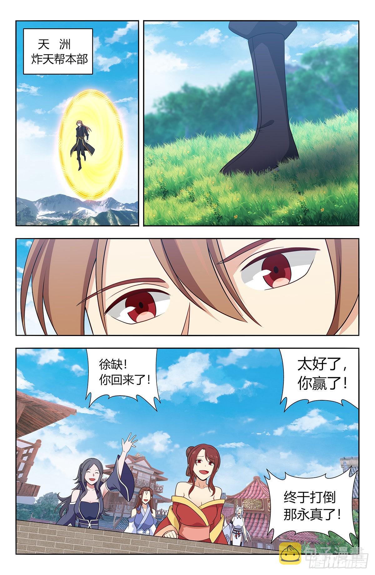 627告一段落1