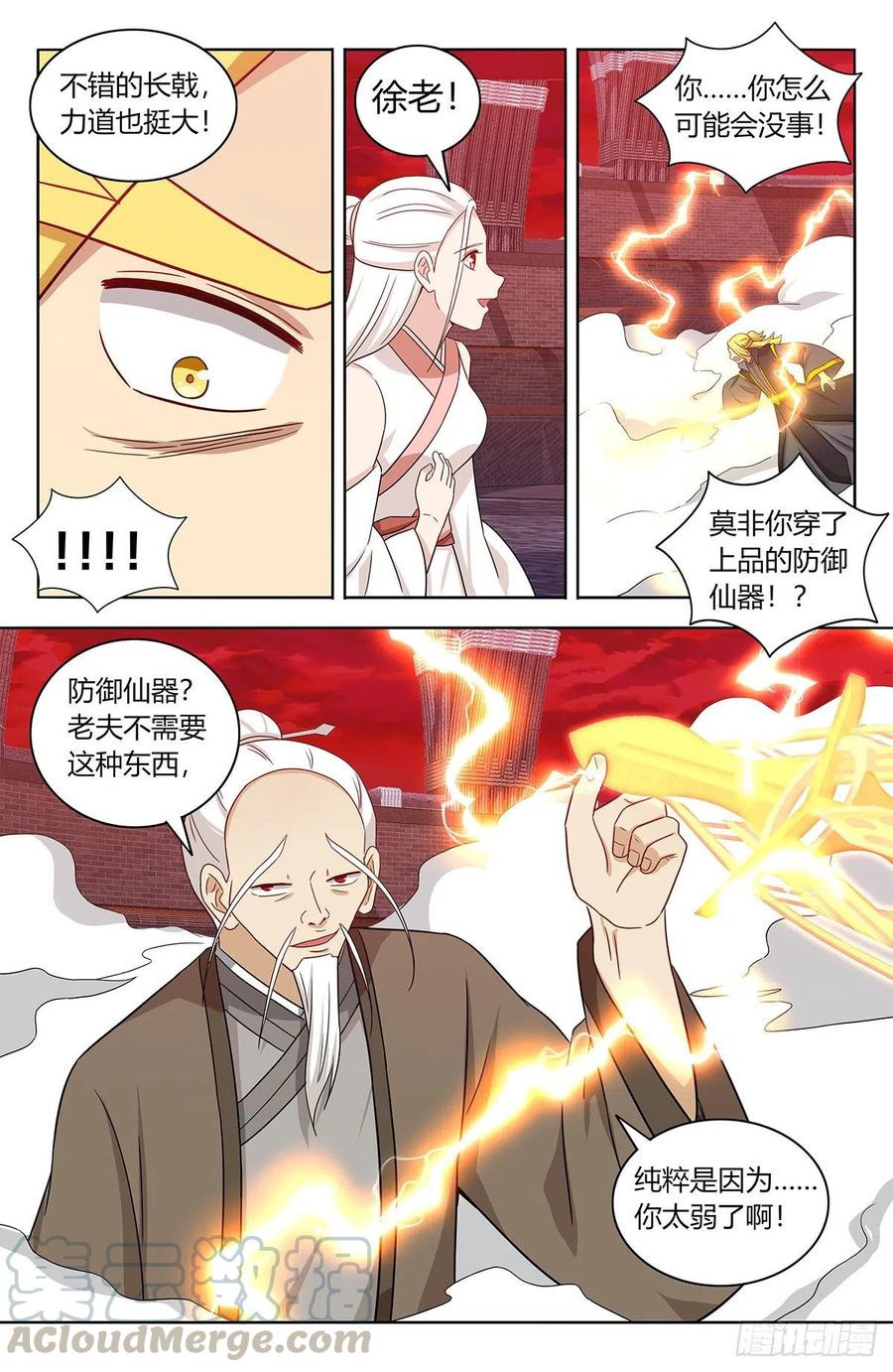 439圣体！！7