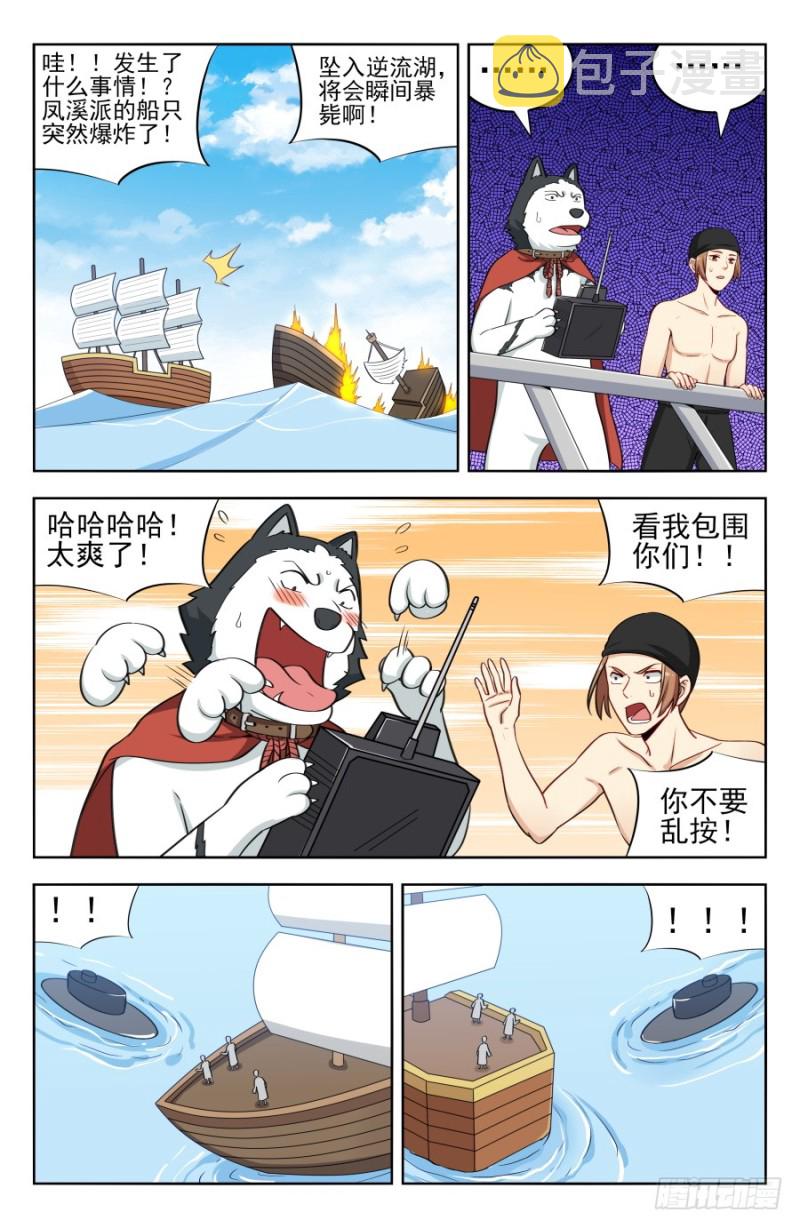 196二狗子神操作5