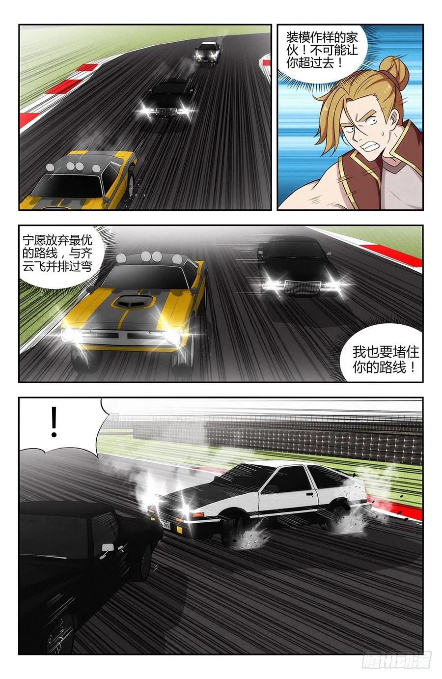 127傀儡试炼！1