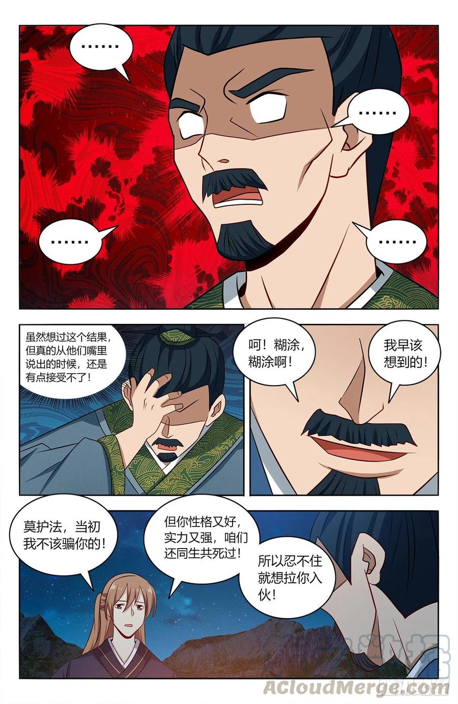 451炸天帮百万帮众！5