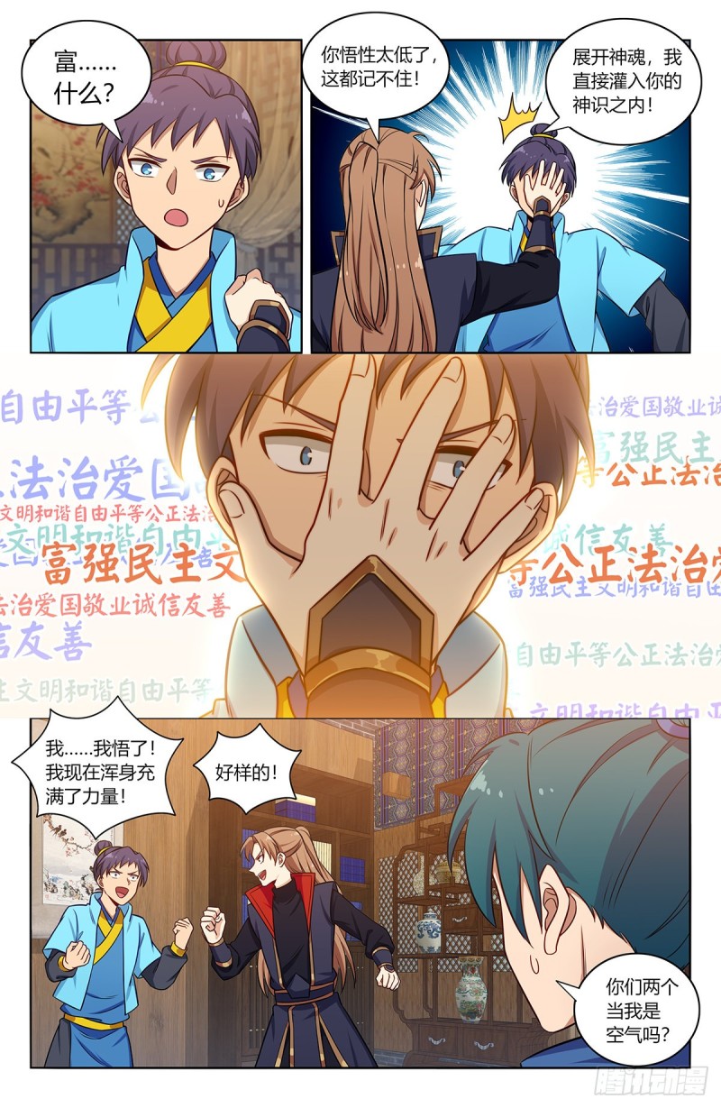 375合作2