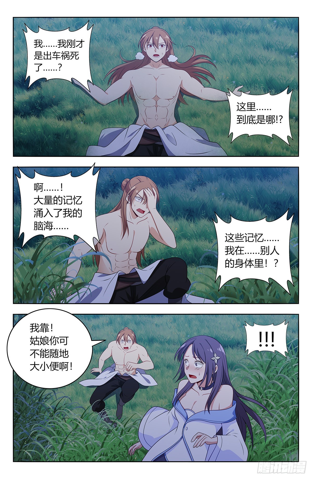 604陷阱！11