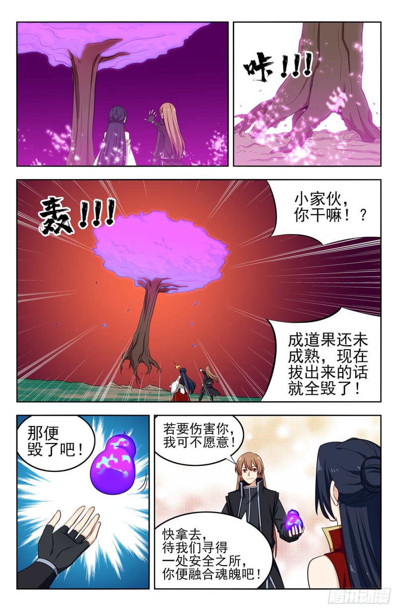 284取成道果12