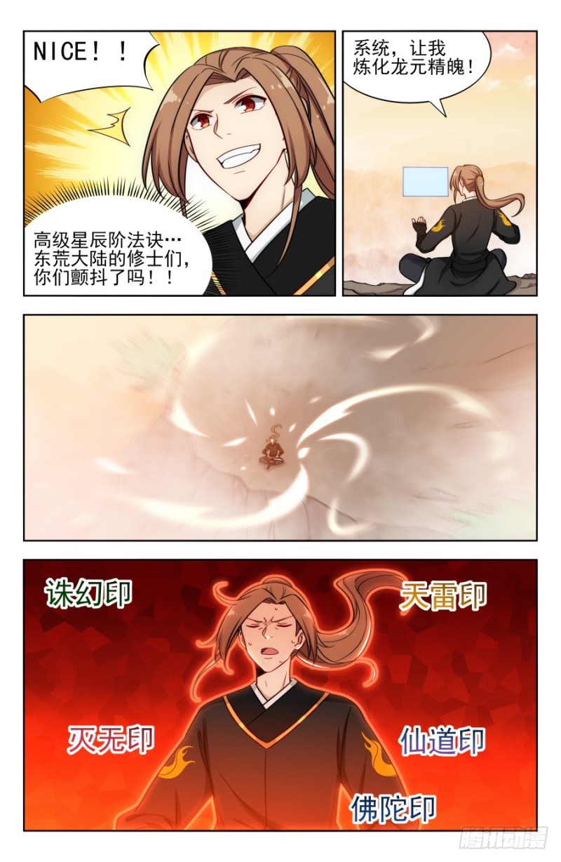 171投鞋问路10