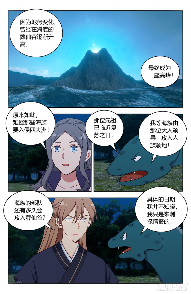 472有情有义二狗子2