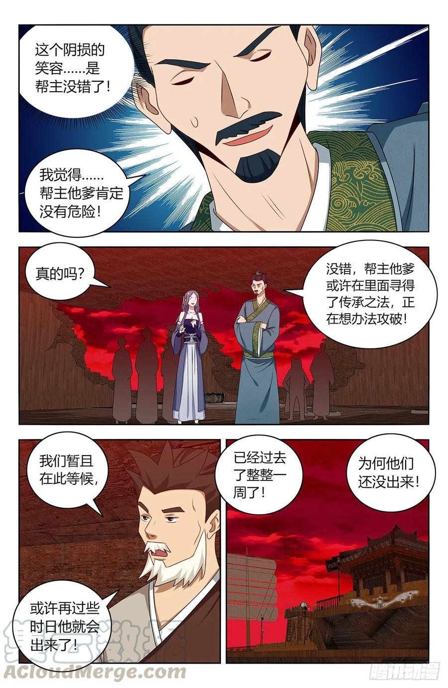 447传功3