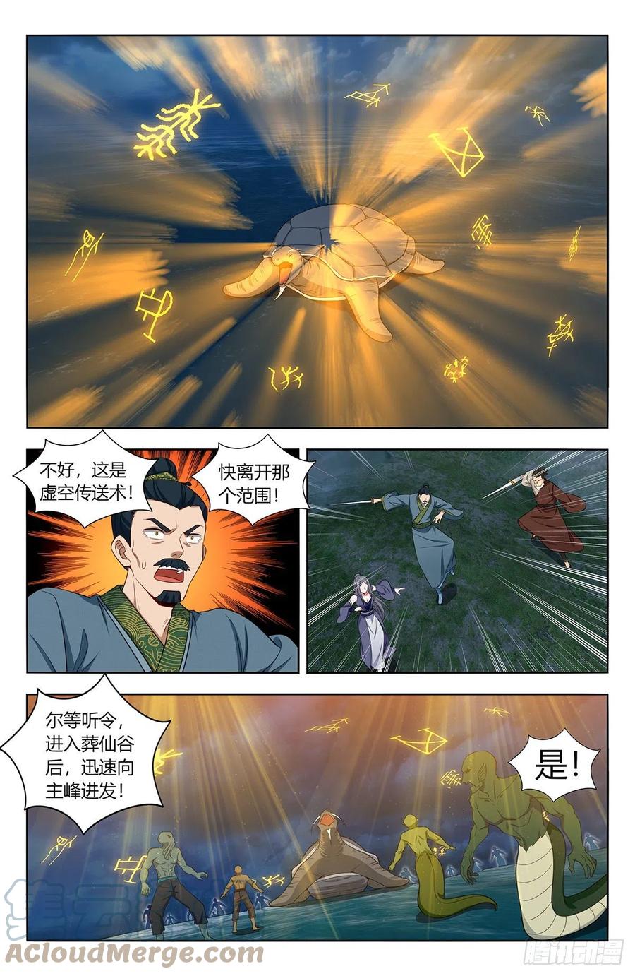 477熔炉开启！7