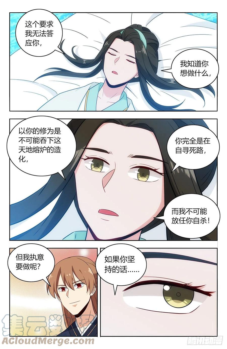 475三个要求10