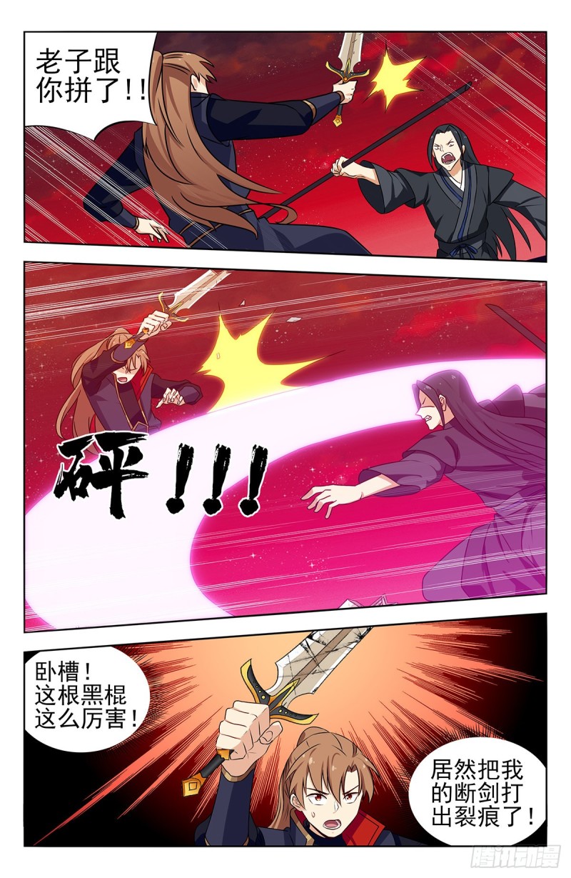 369系统削弱？3