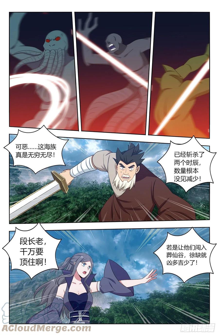 476阻挡！10
