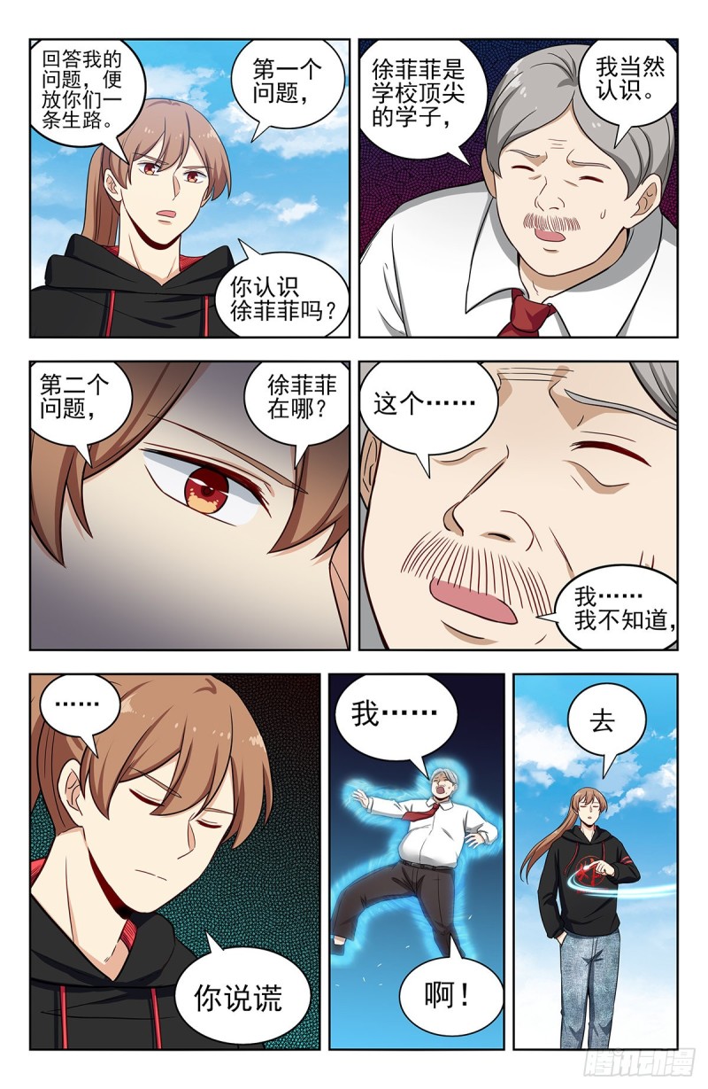 302寻找线索3