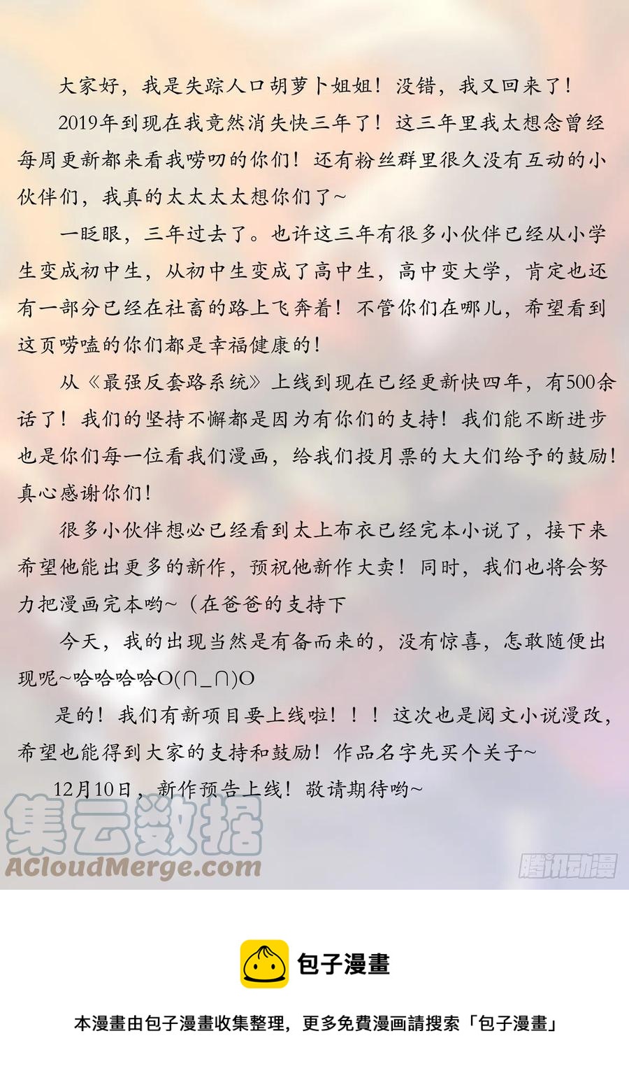 513残忍13