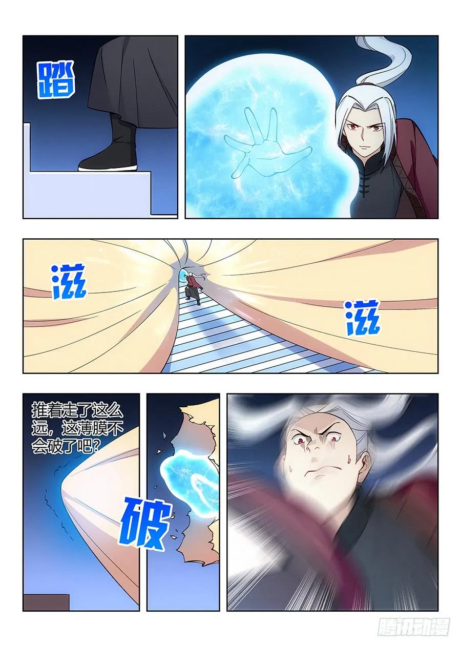 058塔中之人7