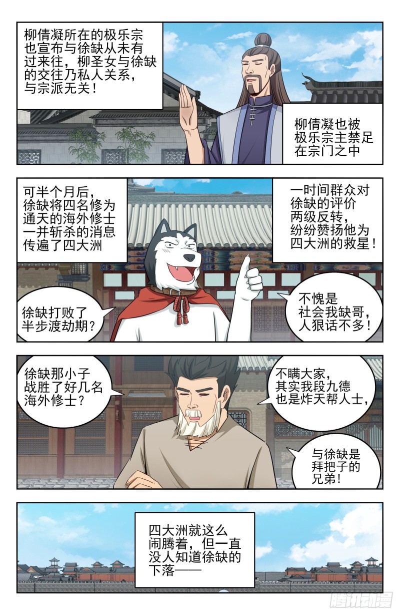 221独处3