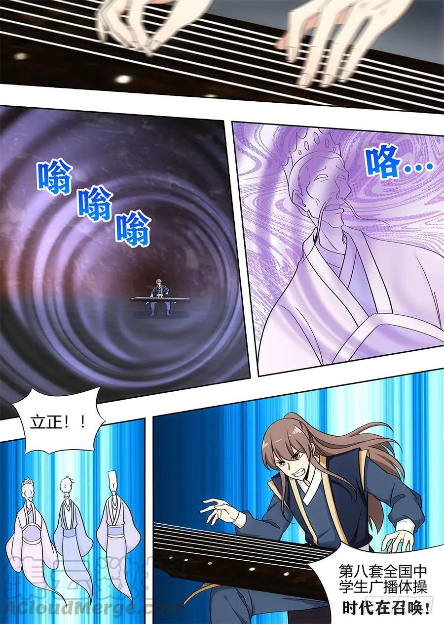 097扫荡皇陵12