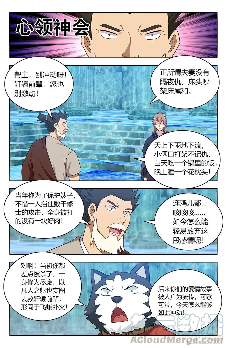 429大忽悠！8