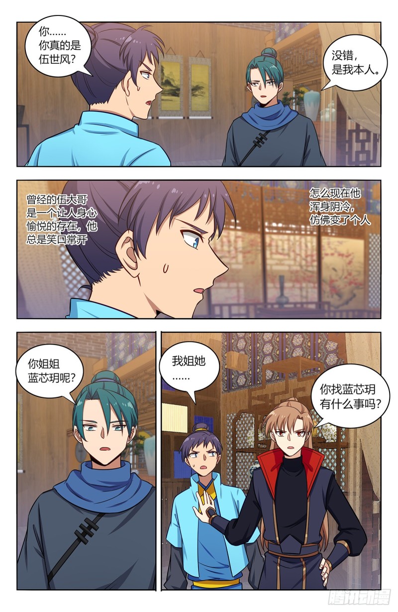 375合作3