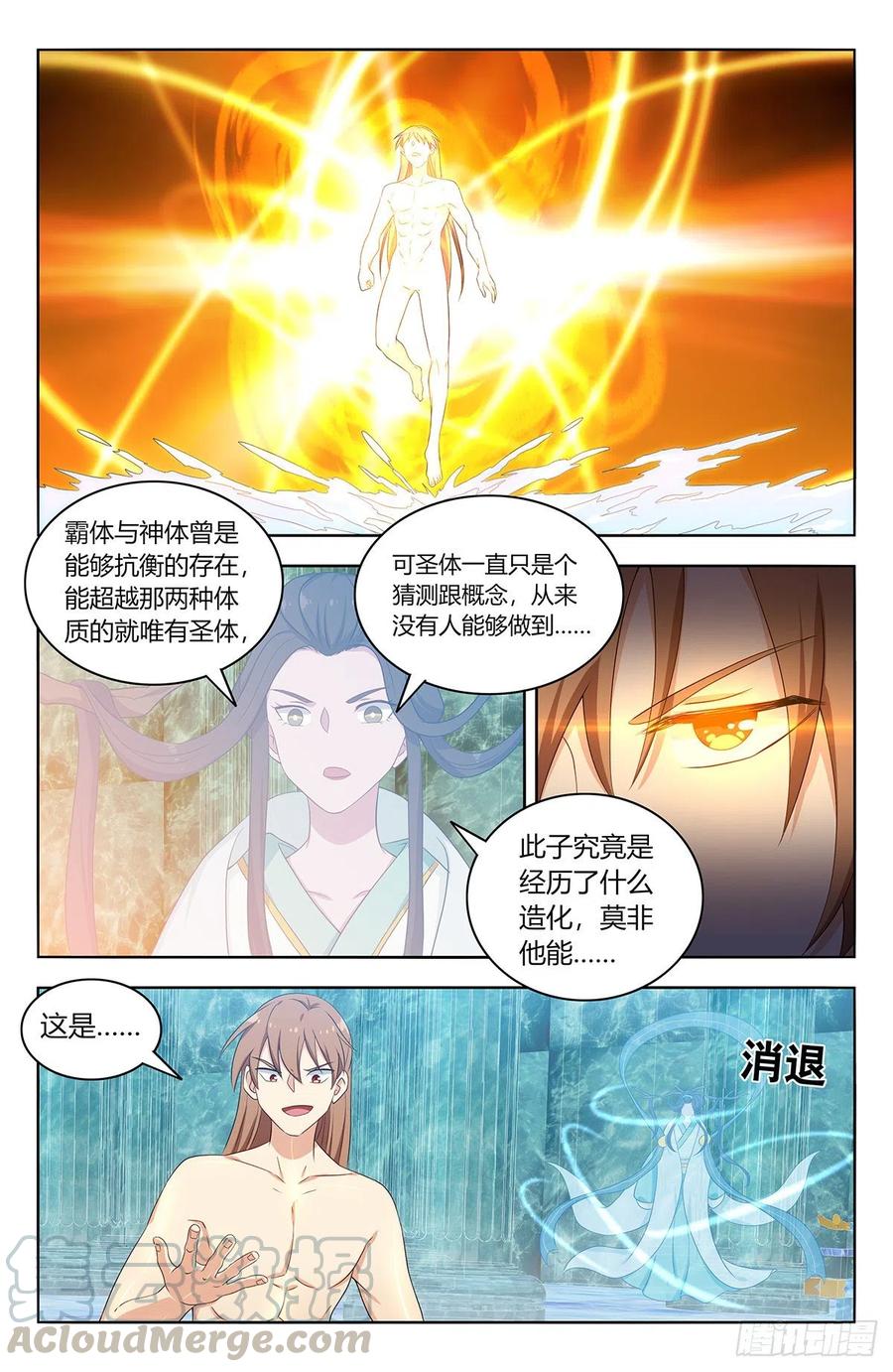 430金枝玉叶池10