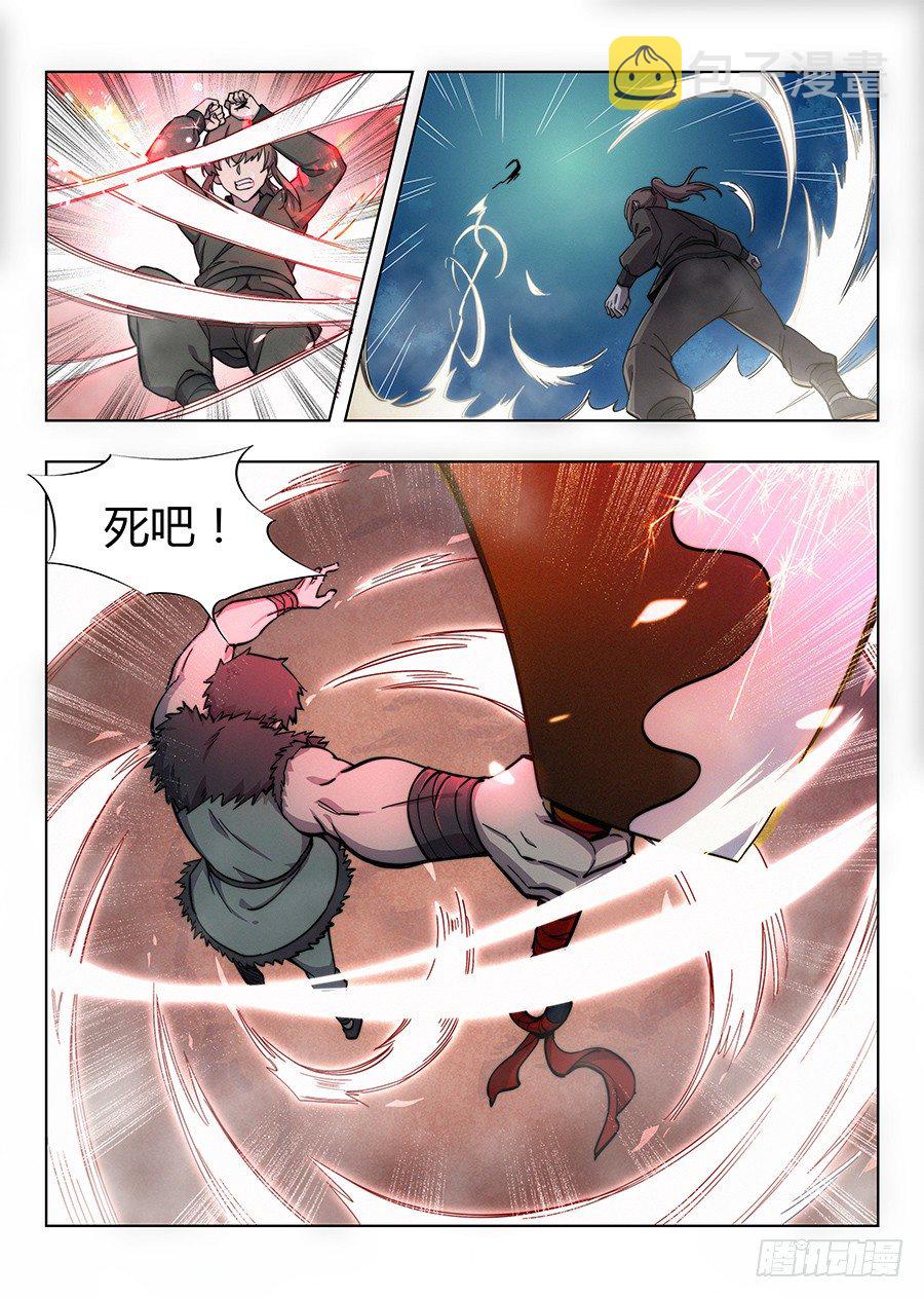 009龙威盖世6