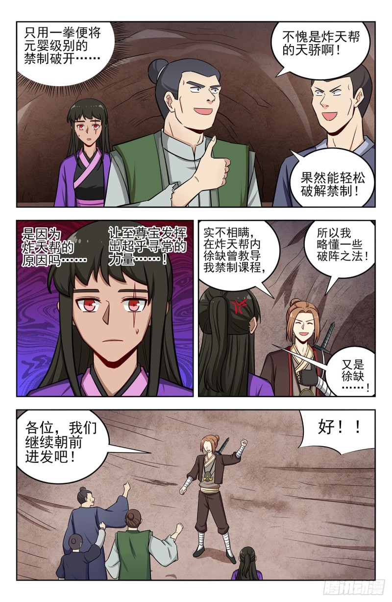 234地下海1