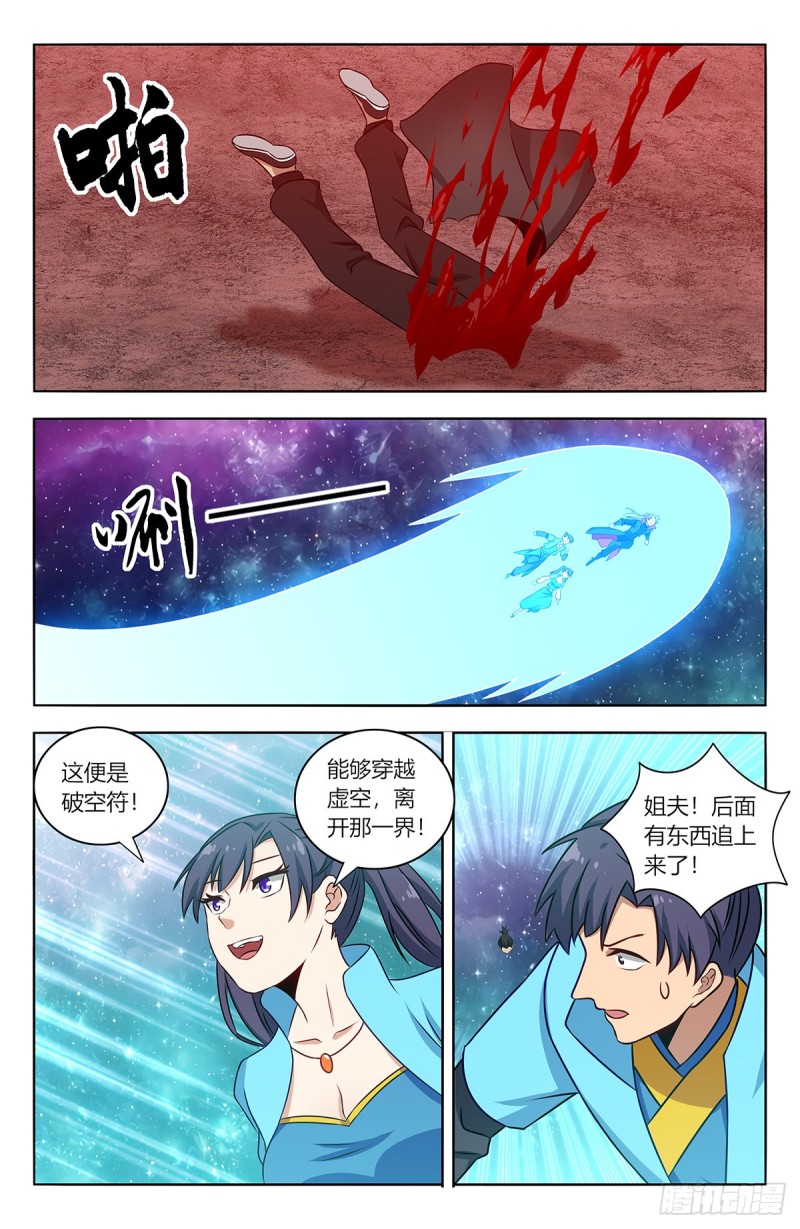 382逃脱10