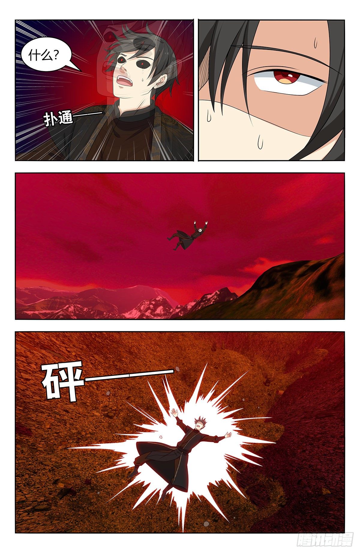 547一己之力11