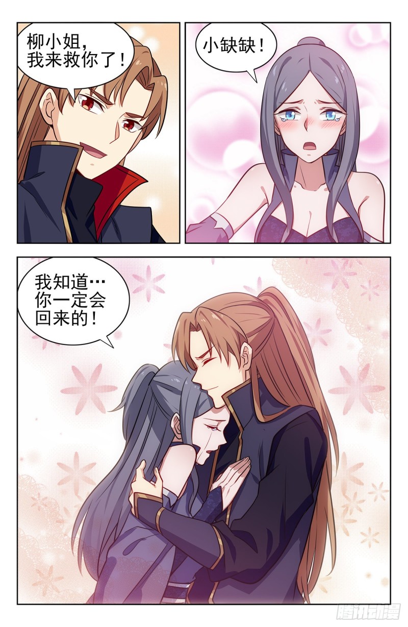 352重逢12