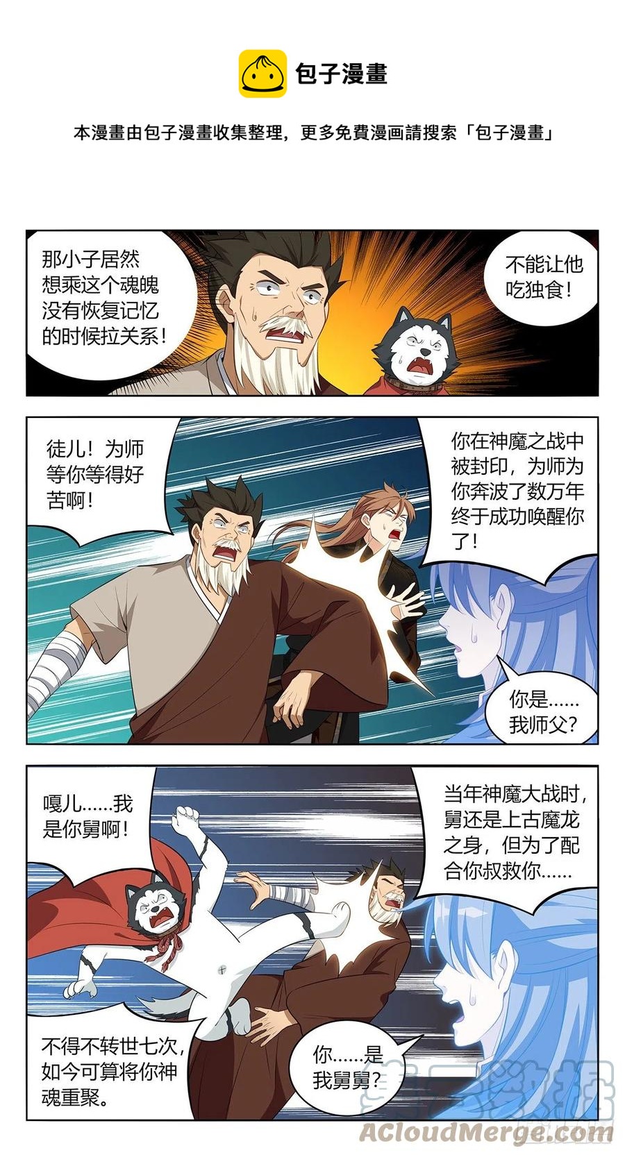 559镇压之魂4