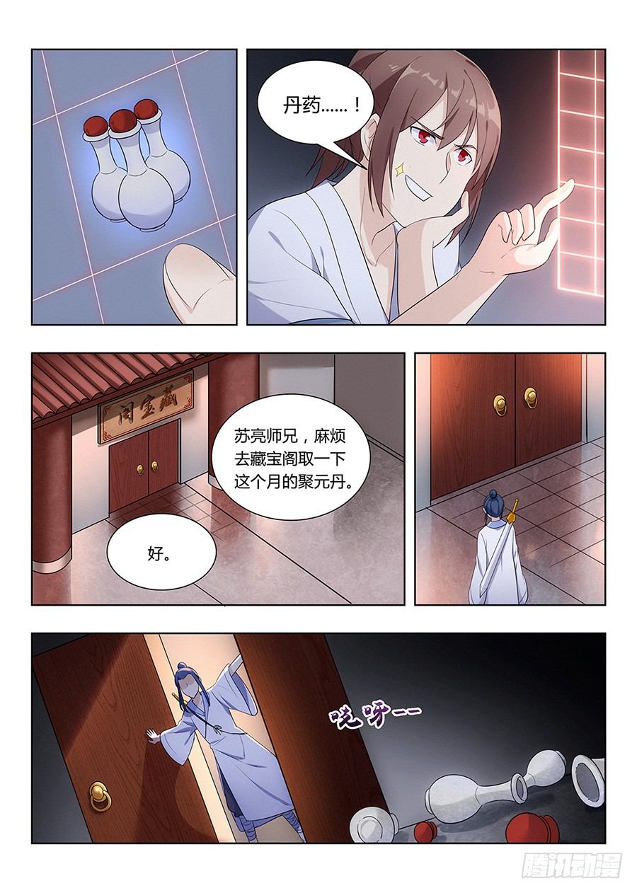 002装完13就跑真刺激12