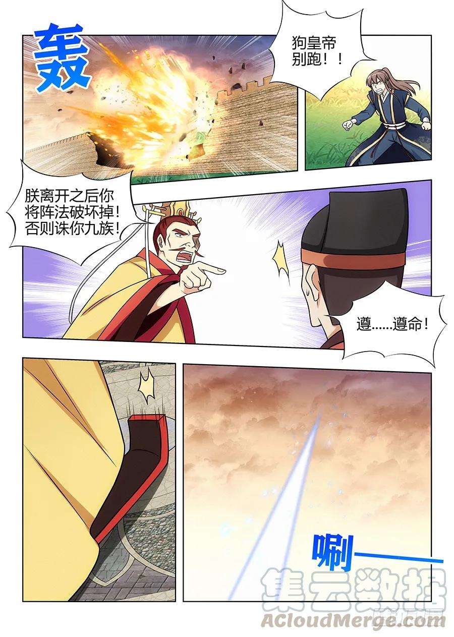 106挖掘机可太强了！6