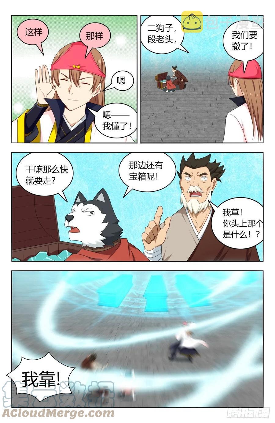 518厚颜无耻7